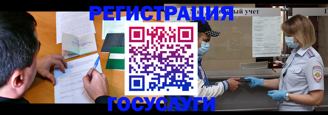 временная регистрация гарантия в Дагестанских Огнях
