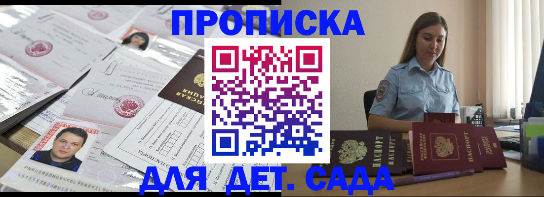 регистрация в Дагестанских Огнях