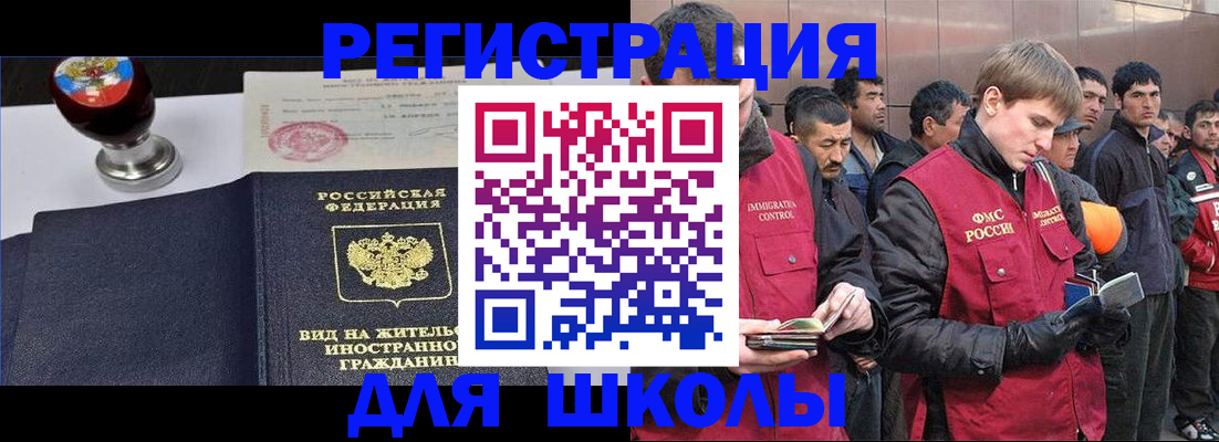 временная регистрация для всех в Дагестанских Огнях
